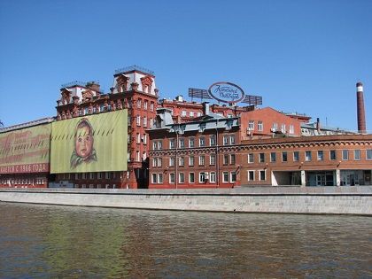 Кондитерская фабрика Красный Октябрь